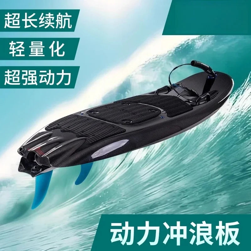 Carbon fiber oil-powered electric power surfboard adult water stand-up wakeboard