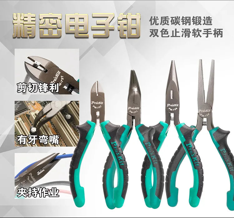 Special Tools Set For Electricians: Multimeter, Soldering Iron, Screwdriver, Knife, Scissors Tool Set.