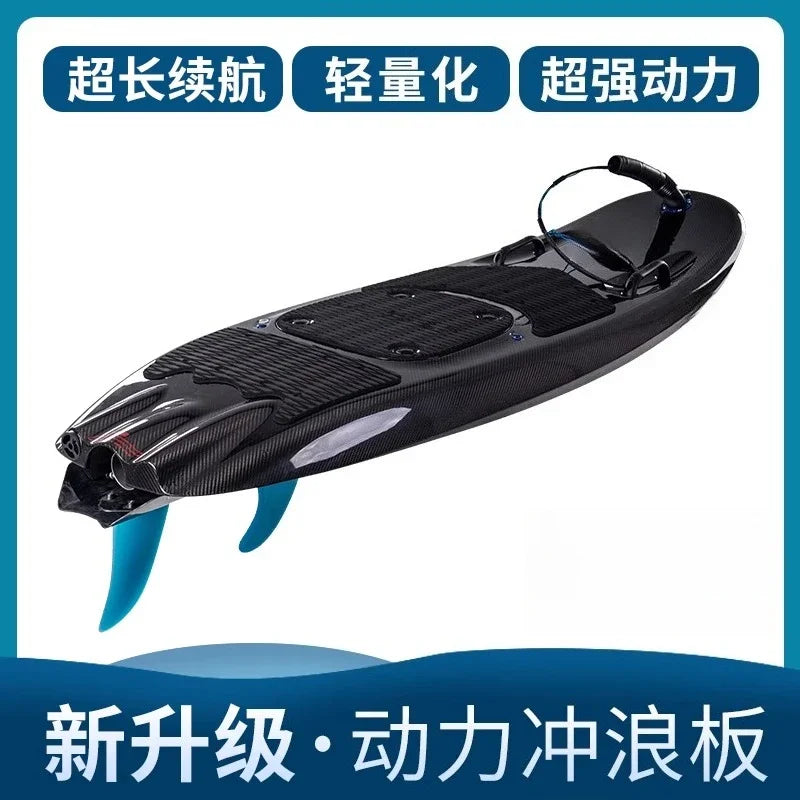 Carbon fiber oil-powered electric power surfboard adult water stand-up wakeboard