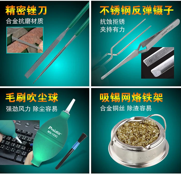 Special Tools Set For Electricians: Multimeter, Soldering Iron, Screwdriver, Knife, Scissors Tool Set.