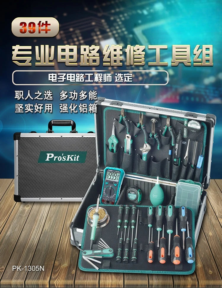 Special Tools Set For Electricians: Multimeter, Soldering Iron, Screwdriver, Knife, Scissors Tool Set.