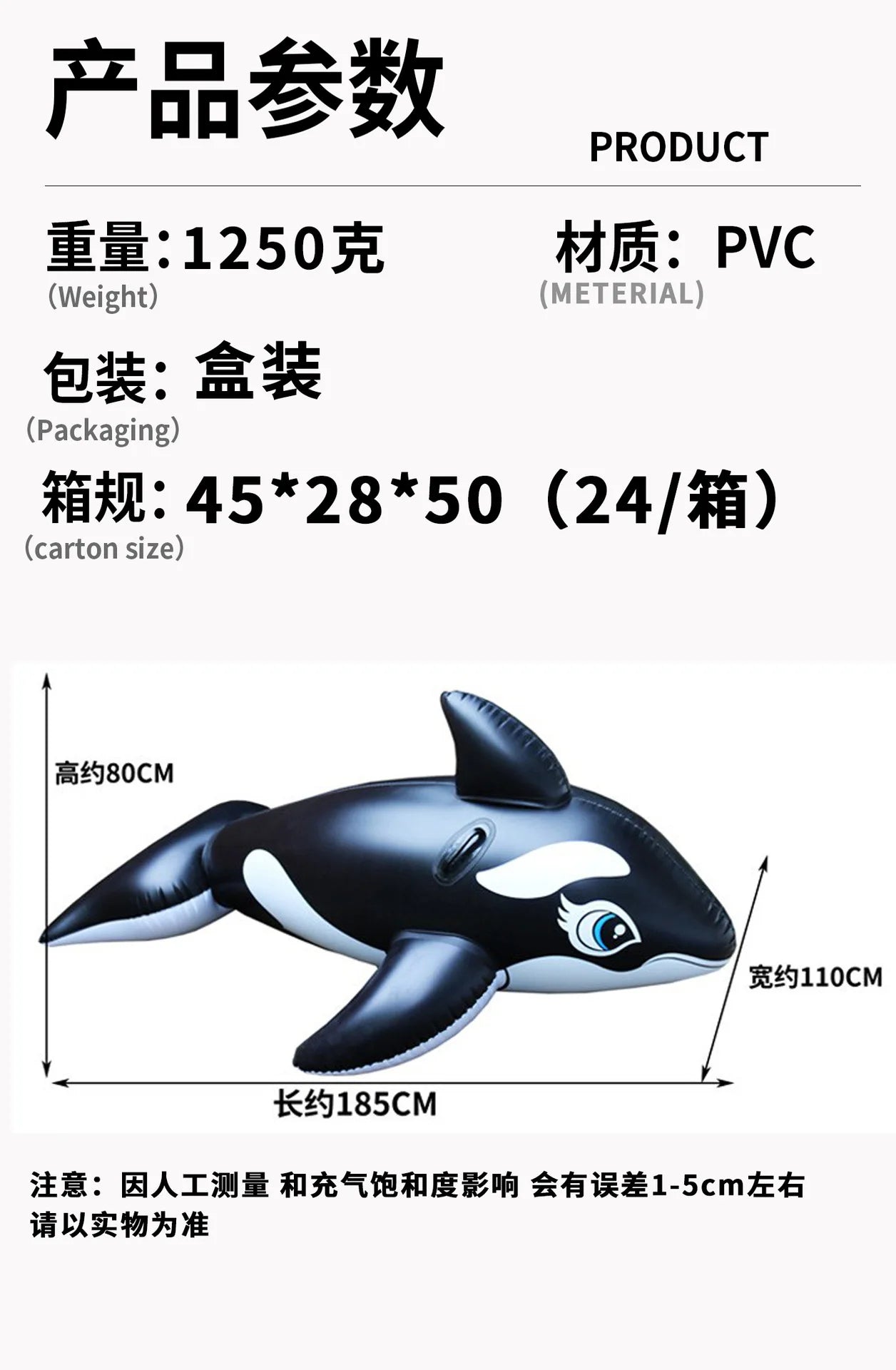 2026 Dolphin Shark Whale Inflatable Ride On Thickened PVC Black Float Water Play Toy For Adult Kids Pool Swimming Water Fun