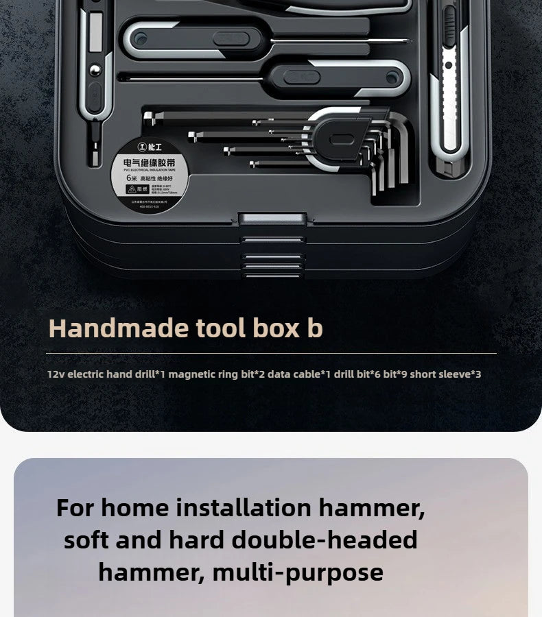 Electric Drill Tool Set Complete Repair Toolkit Electric Hardware Household Recharged Combination Tools Set Luxury Gift Box Kit