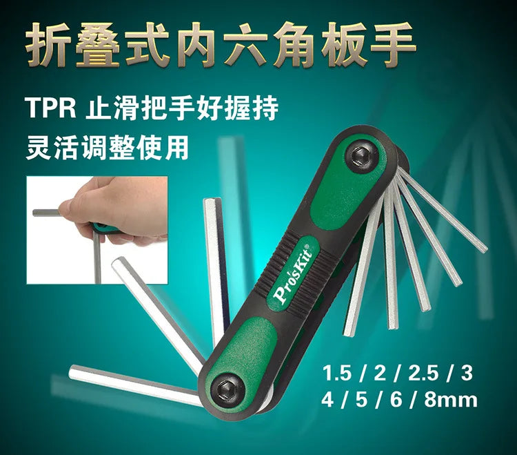 Special Tools Set For Electricians: Multimeter, Soldering Iron, Screwdriver, Knife, Scissors Tool Set.