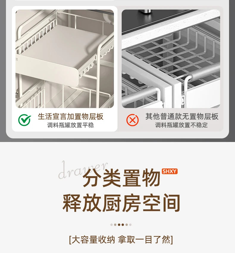 Kitchen Sink Storage Rack, Multi-Function Storage Organizer, Pot Cabinet Pull-Out Shelf, Adjustable Layer Organizer for Kitchen